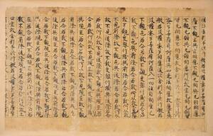 中国美術　古写経　仏教　仏道具　書法　肉筆　紙本　額装