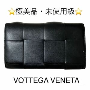 1円 極美品・未使用級 BOTTEGA VENETA ボッテガヴェネタ マキシイントレチャート レザー 2つ折り 長財布 ブラック 定番 人気デザイン