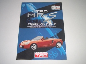 トヨタ　MR-S　TRD　カタログ　1999年10月 現在　二つ折り