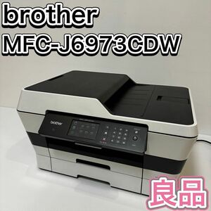 brother MFC-J6973CDW 複合機 インクジェットプリンター 現状