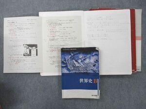 UN26-034 県立船橋高校 世界史B 教科書・ノート・授業プリントセット 2023年月卒業 40M0D