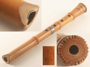【流】時代和楽器 竹造 玉水 尺八 KV745