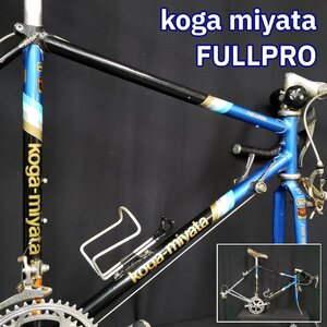 kogamiyata FULLpro ロードバイク シマノ ドュラエース 鉄フレーム クロモリ? ヴィンテージ 自転車 コガ・ミヤタ shimano【260t3424】