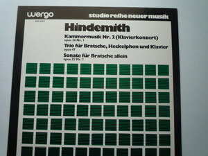SW19 独wergo盤LP ヒンデミット/室内音楽2番Op.36-1、他にOp.47、25-1 ベルクマン、U・コッホ他/シャッツ