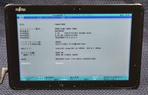 起動確認済み(ジャンクタブレット) 富士通 ARROWS Tab Q507/RB FARQ17009 ※本体のみ(管:KT134