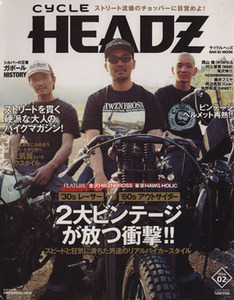 ＣＹＣＬＥ　ＨＥＡＤＺ　２(２)／三栄書房