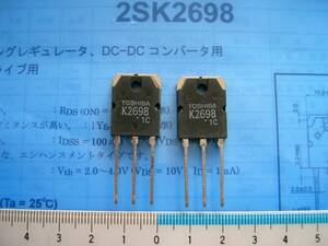 東芝　パワーＭＯＳＦＥＴ　２ＳＫ２６９８　　５００Ｖ　１５Ａ　　２個　　５００円