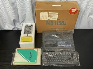 HITACHI/日立/MSX MB-H50s/ソフト付き/動作確認済み/