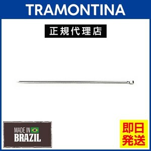 TRAMONTINA ステンレススキュアー 20cm×6本セット トラモンティーナ