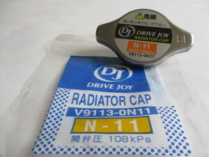 ダイハツ アルティス ACV30N ACV35N ACV40N DAIHATSU ALTIS / タクティ V9113-0N11 (開弁圧 108kpa / 1,1kgf/cm2） ラジエーターキャップ!*