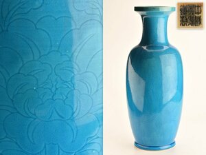 【流】中国美術 中国景徳鎮製 青釉花文大花瓶 高60cm TS201