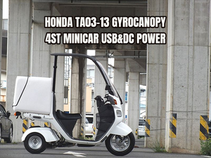 現行4スト後期専用装備●TA03-13番台●ジャイロキャノピー●ミニカー●大型ボックス&USB&DC電源&スマホホルダー&インナーバケット●uber