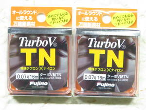 日本製 フジノ ターボV鮎TN 0.07号　2個セット　定価3,300円＋税の商品2個セット　Fujino フジノライン　新品