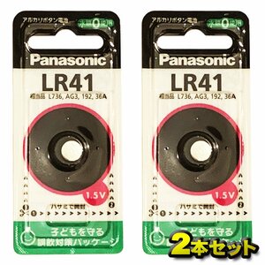 パナソニック　Panasonic LR41 コイン型電池 [2本 /リチウム][LR41] 【相当品 L736 AG3 192 36A 】