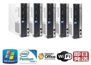 Office 2016付/Windows7 Pro 64BIT/富士通 D5290 5台セット Pentium Dual-Core 2.60GHz/4GB/160GB/DVD/新品無線LAN有