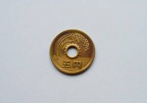 昭和36年5円硬貨B-6
