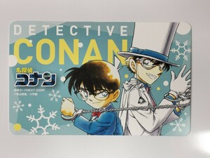 名探偵コナン　怪盗キッド　少年サンデーS　2月号　抽プレ　図書カードNEXT 当選通知書付き