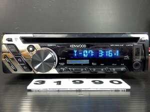 ◆◆ケンウッド KENWOOD U474 CD フロントUSB/AUX iPod/iPhone対応 1DIN 31990◆◆