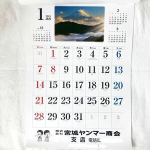 j86)2024 カレンダー ヤンマー ヤン坊 マー坊 風景 写真 書き込み欄あり 壁掛け 令和6年 1ヶ月単位 六曜 月めくりカレンダー