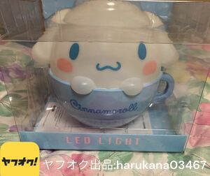 Cinnamoroll シナモロール　ダイカットキャラクター ライト USBケーブル おまけ 単三電池付き　サンリオ SANRIO 2018年 箱付き 照明