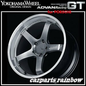 ★YOKOHAMA WHEEL ADVAN Racing GT forポルシェ 19×12.0J/12J 5/130 +48★MPBP/ハイパープラチナブラック★新品 4本価格★