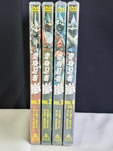 変身忍者嵐 全4巻 (DVD全話セット) vlo1.2巻美品 / vlo3.4巻 未開封