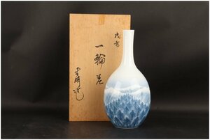 [URA]有田焼日展作家/藤井朱明 作/残雪一輪差/25cm/共箱/5-4-180 (検索)骨董/有田焼/伊万里焼/花瓶/花器/花入/花生/壷/一輪挿し