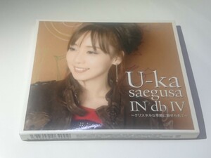 三枝夕夏 IN db「U-ka saegusa IN db Ⅳ クリスタルな季節に魅せられて」CD+DVD 初回盤