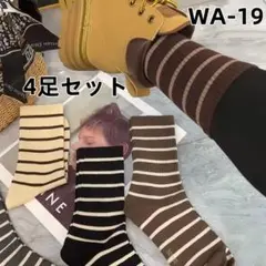 WA19 韓国風 4足組 ソックス くつした かわいい ファッション (5fu)
