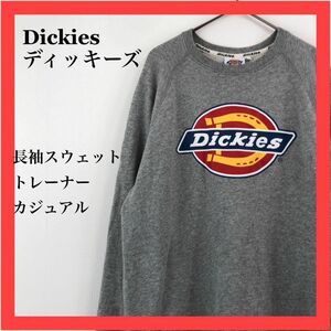 【美品】Dickies　ディッキーズ　長袖スウェット　トレーナー　カジュアル