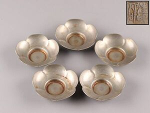 中国古玩 唐物 煎茶道具 古錫造 茶托 五客 在印 時代物 極上品 初だし品 C5759