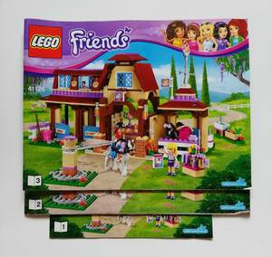 b16. (組立説明書) レゴ (LEGO) フレンズ Friends ハートレイクの乗馬クラブ 41126 ①+②+③ 3冊セット
