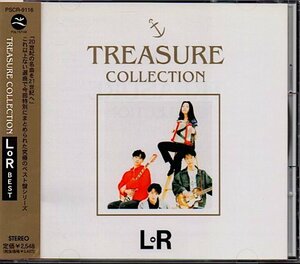 L⇔R「TREASURE COLLECTION」ベスト/L-R/エル・アール/黒沢健一