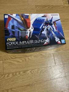 RG ZGMF-X56S/α フォースインパルスガンダム 「機動戦士ガンダムSEED DESTINY」　新品未開封