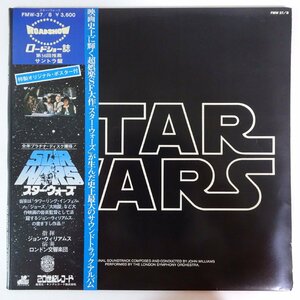 10026043;【帯付/見開き/2LP】John Williams / Star Wars (The Original Soundtrack From The 20th Century-Fox Film)