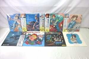 ＜中古品＞※カビ臭あり レコードまとめ売り 8点セット 風の谷のナウシカ/天空の城ラピュタ/およげたいやきくん 他（12523101916774DJ）