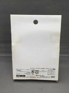 ベイブレード 大会賞品 A-125 ドラシエルMS 銀 箱入り 非売品 レターパックプラスOK