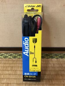 送料無料!】オーディオケーブル/ビクターJVC.CN-2013A/ステレオミニジャック×赤白ピンプラグ/OFCコード/3m/中古美品/検)音楽.Audio.高音質