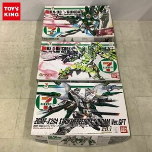 1円〜 HG 1/144 ユニコーンガンダム デストロイモード、νガンダム バージョン ジーエフティー 他