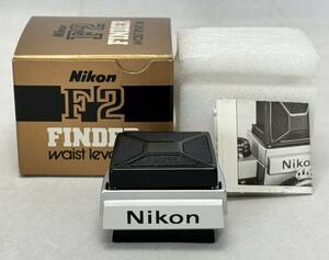 AZ-861 Nikon ニコン DW-1 F2用 ウエスト レベル ファインダー 美品 箱 説明書付 フイルム カメラ West Level Finder ヴィンテージ 