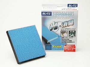 新品☆BLITZ【ブリッツ】　ハイブリッドエアコンフィルター　フィット(GK3・GK4・GK5・GK6)　13.09～　【A/Cフィルター|A/C FILTER】