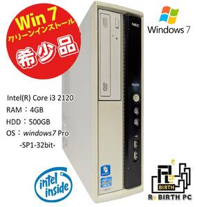 【230802-1】NEC Mate Core i3 2120搭載 デスクトップPC [Windows7 Pro (SP1) 32bit]