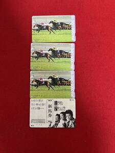 JP1144＊競馬 JRAODDSCARD 4枚 未使用品＊