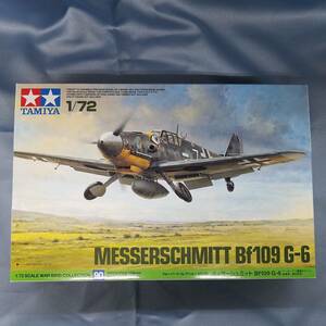 タミヤ　TAMIYA　メッサーシュミット　MESSERSCHMITT　Bf109　G-6　1/72