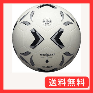 molten(モルテン) サッカーボール 3号 ゴラッソ ソフトサッカー SS3XGW