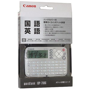 Canon製 電子辞書 wordtank IDP-700G [管理:2131946]
