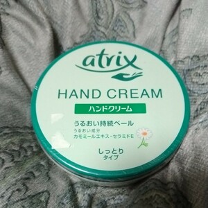 たっぷり使える大容量　atrix　アトリックスハンドクリーム　しっとりタイプ　カモミール　セラミド