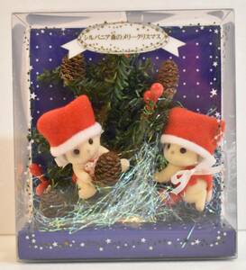 シルバニア森のメリークリスマス ホワイトイブのツリー/アイボリーイヌの赤ちゃん/サンタ/シルバニアファミリー/当時物/B