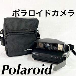 現状品販売 Polaroid ポラロイドカメラ レトロ ブラック SPECTRA 通電、動作未確認 レンズ フィルムカメラ 【OTNA-254】