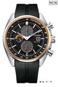 ★CITIZEN[シチズン]　CA0591-12E　新品★　CITIZENコレクション×NARUTO-ナルト- 疾風伝 ナルトモデル